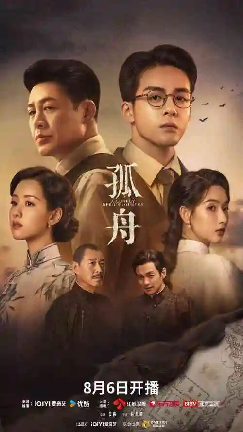 权力的游戏 热门剧集更新